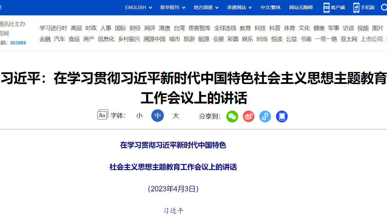 304am永利集团·(中国)有限公司官网