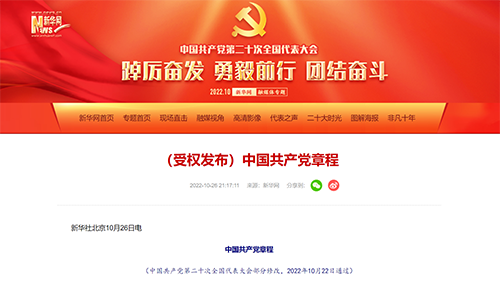 304am永利集团·(中国)有限公司官网