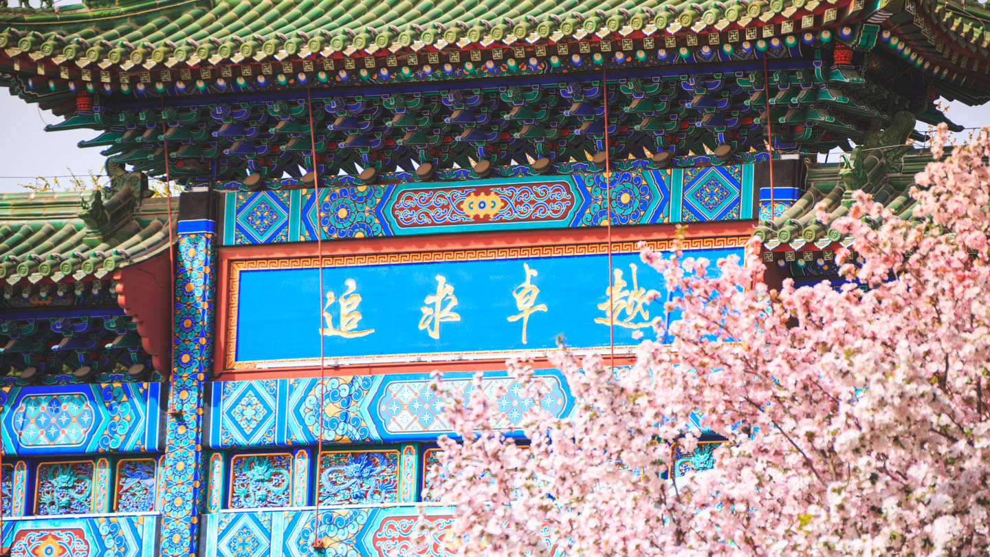 304am永利集团·(中国)有限公司官网