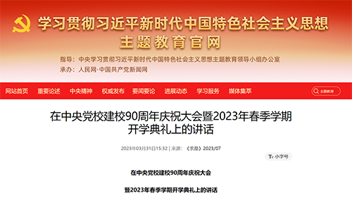 304am永利集团·(中国)有限公司官网