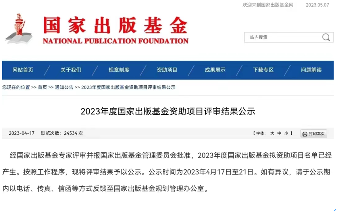 304am永利集团·(中国)有限公司官网