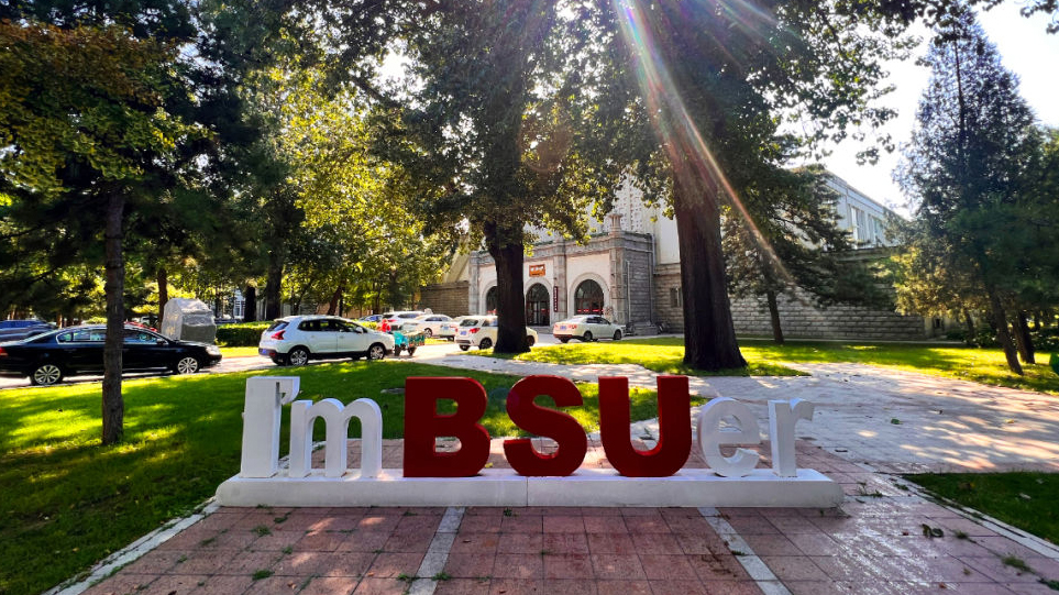 304am永利集团·(中国)有限公司官网