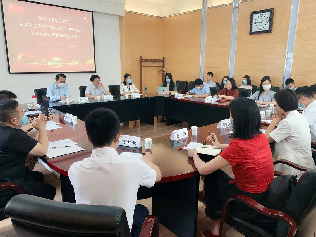 304am永利集团·(中国)有限公司官网