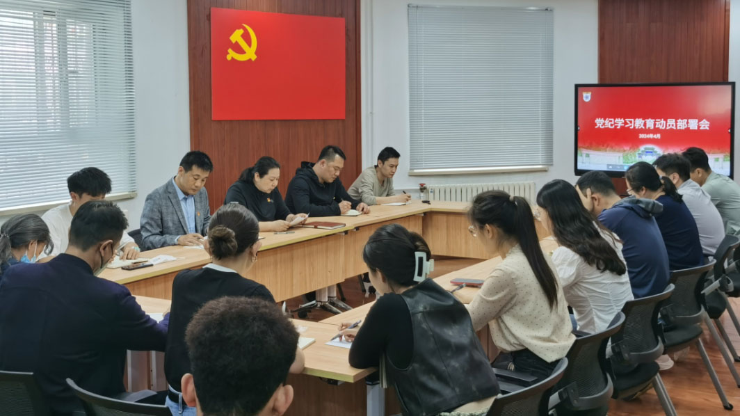 304am永利集团·(中国)有限公司官网