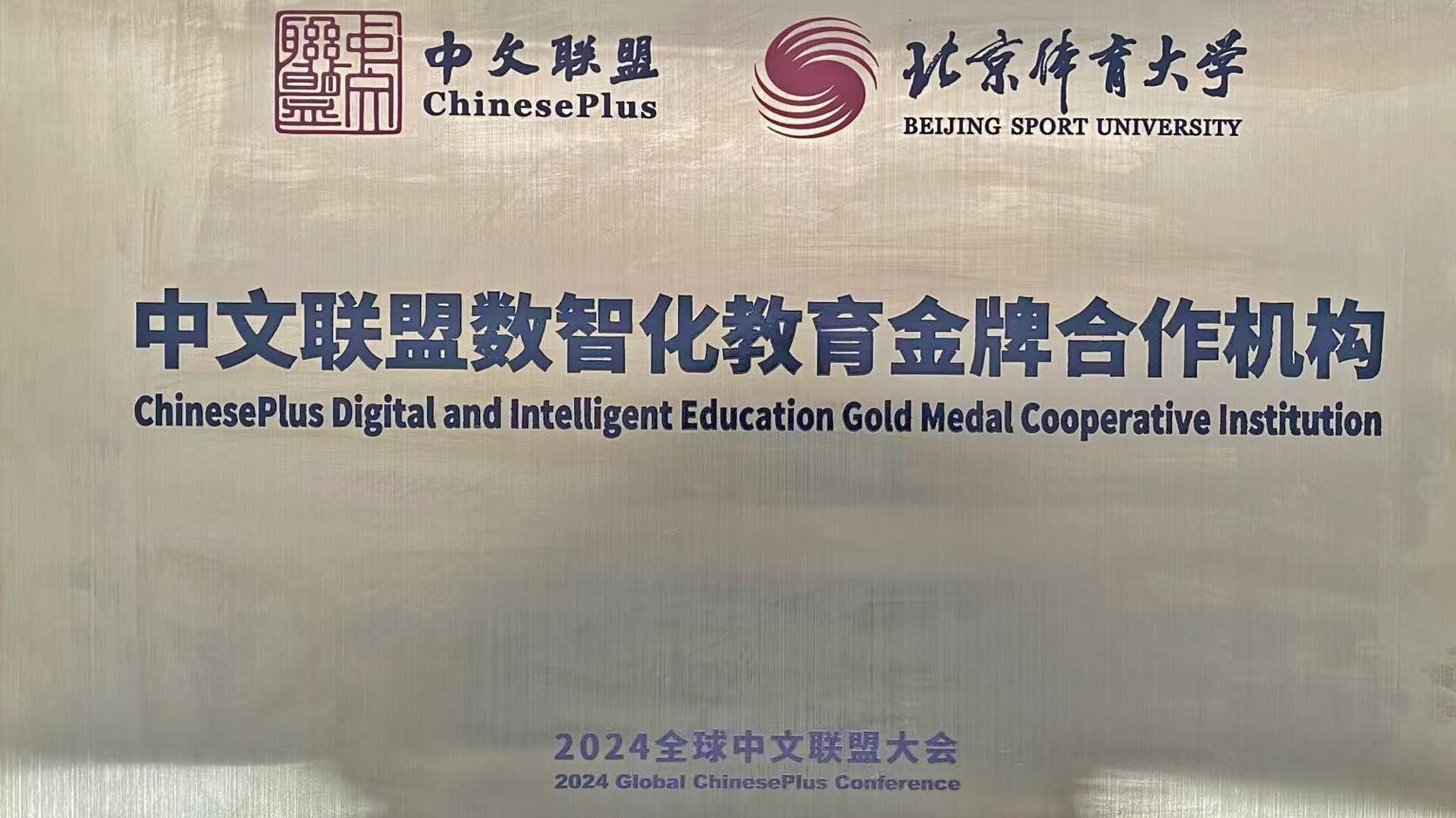 304am永利集团·(中国)有限公司官网