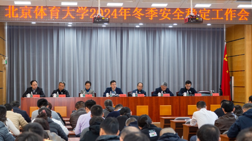 304am永利集团·(中国)有限公司官网