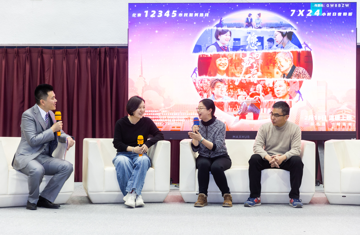 304am永利集团·(中国)有限公司官网