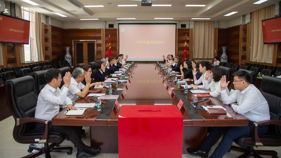 304am永利集团·(中国)有限公司官网