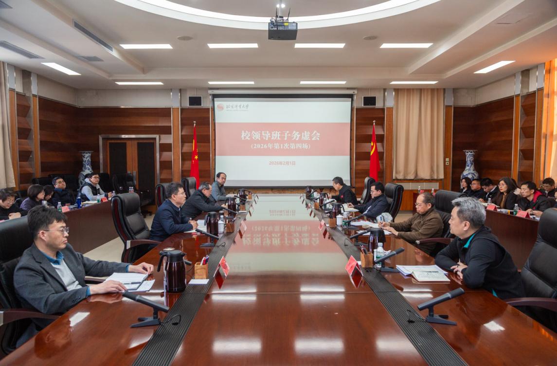304am永利集团·(中国)有限公司官网