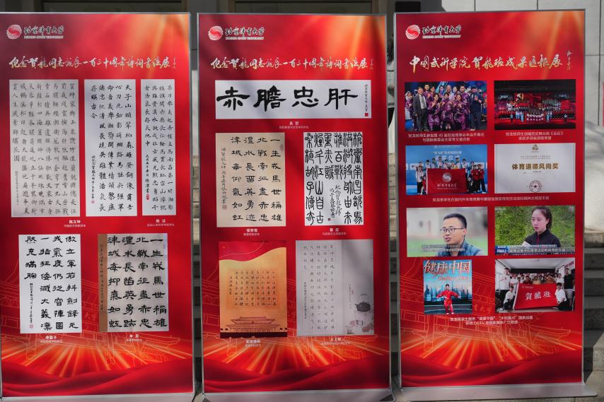 304am永利集团·(中国)有限公司官网